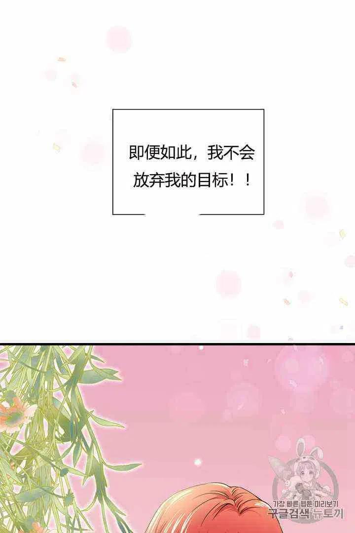 第1话5