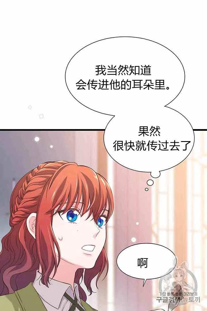 第34话 22