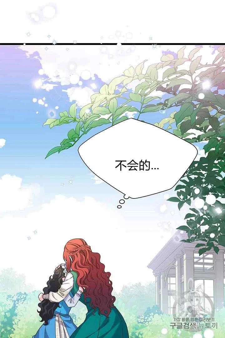 第30话16