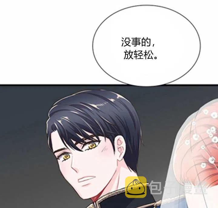 第20话44