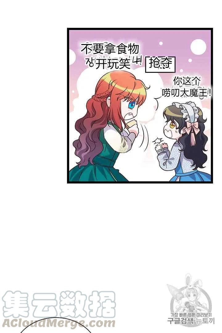 第29话42