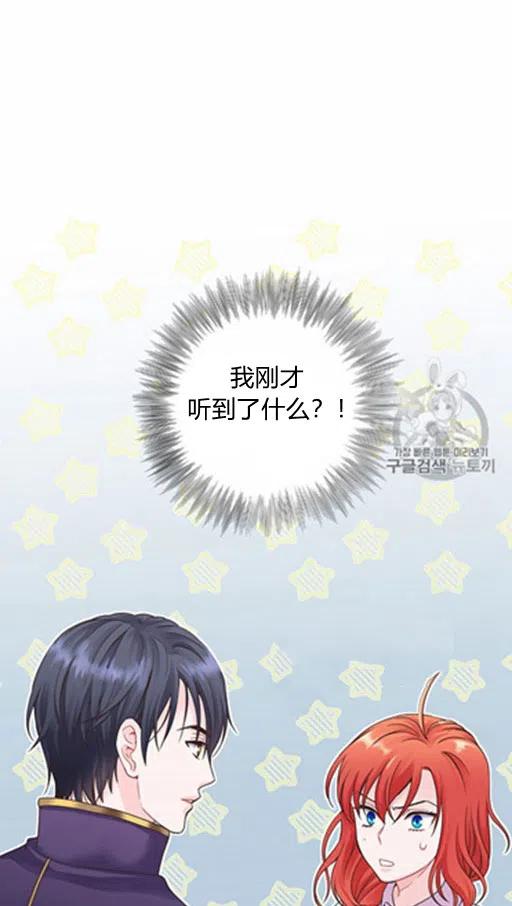 第8话13