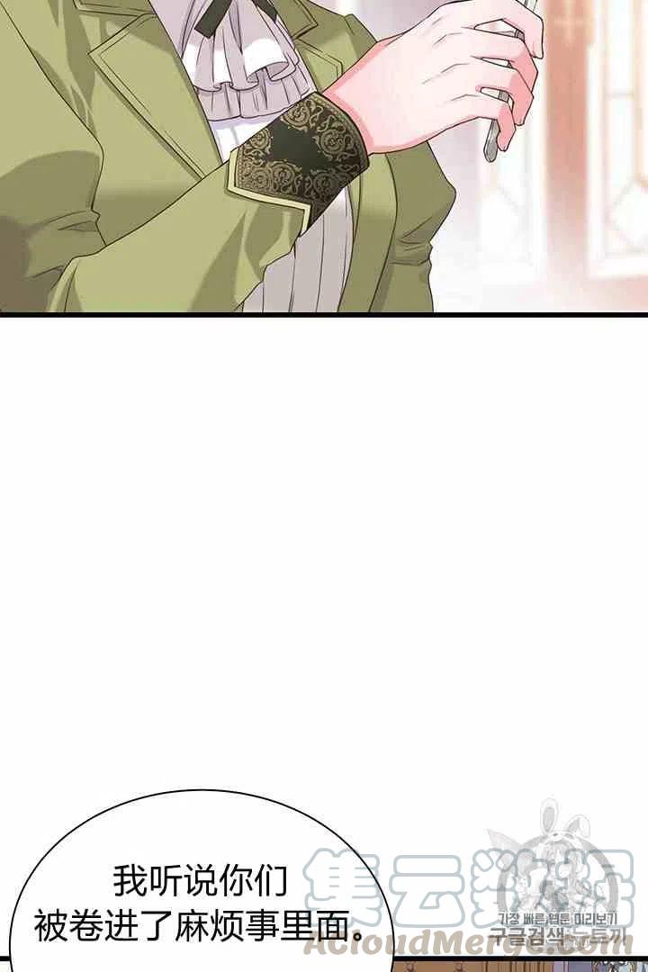 第34话 23