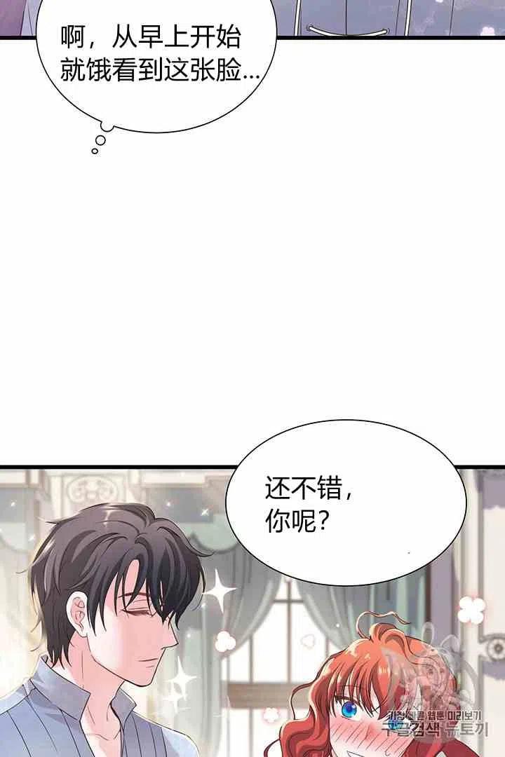 第33话29