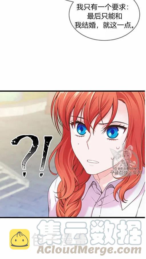 第8话12