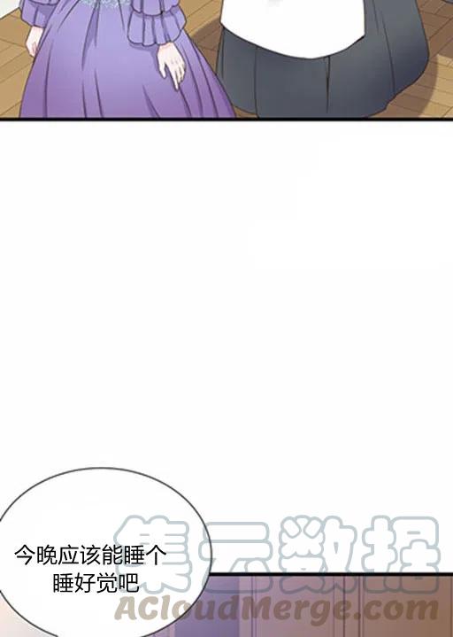 第17话6