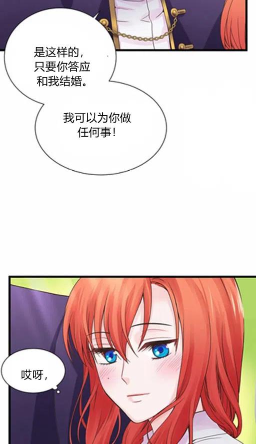 第7话35