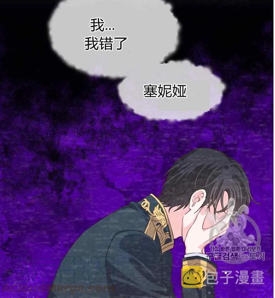 第28话55
