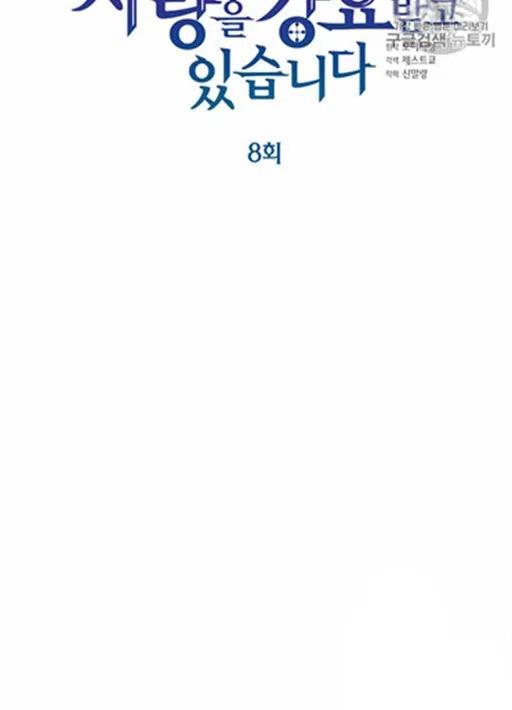第15话34