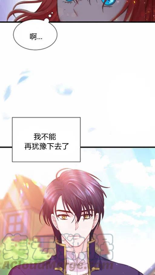 第8话24