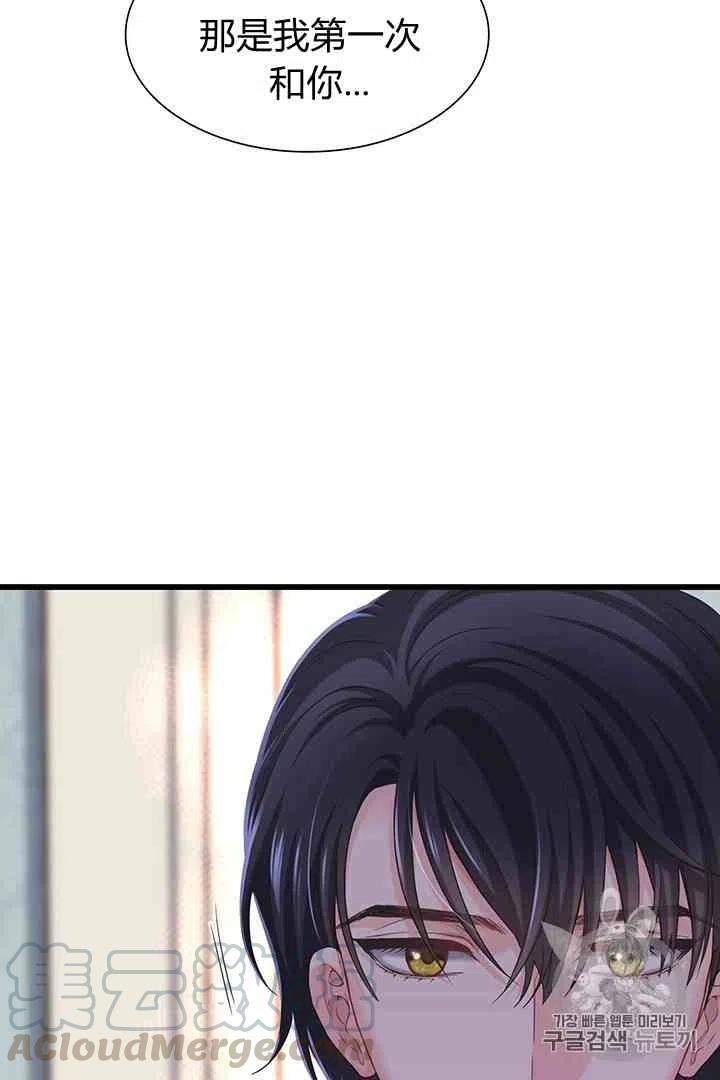 第34话 224