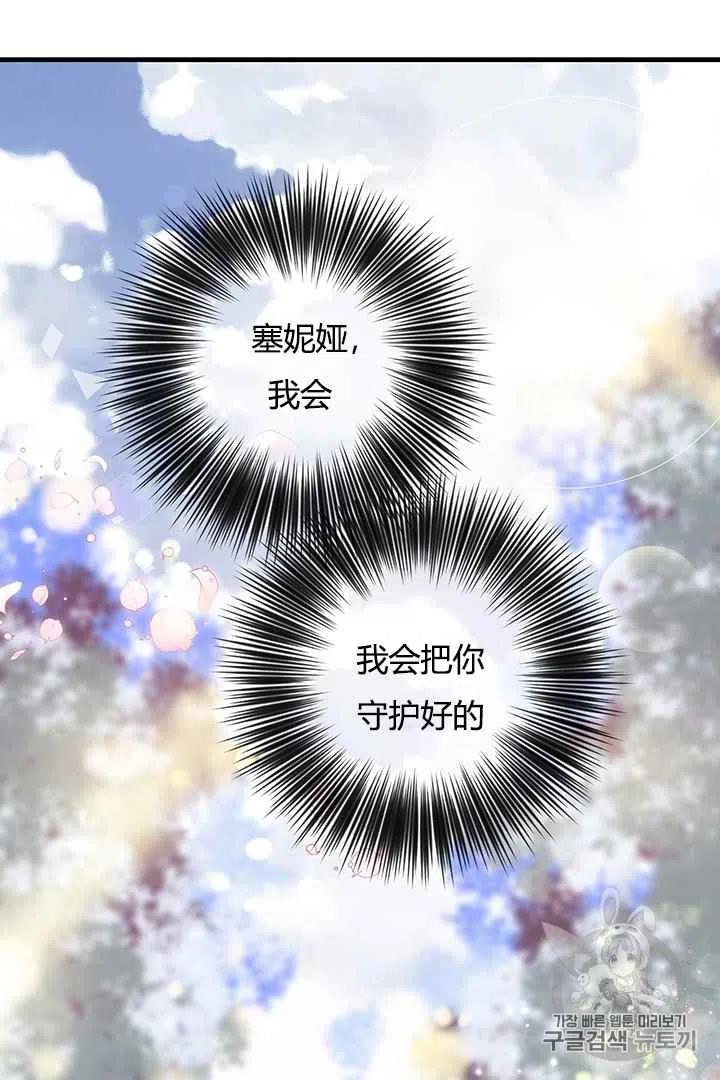 序章40