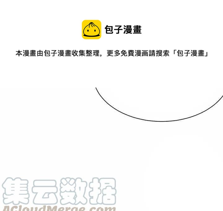 第36话6