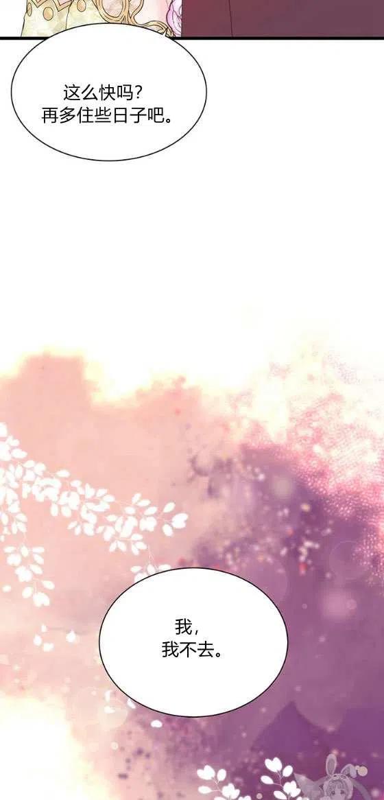 第26话11
