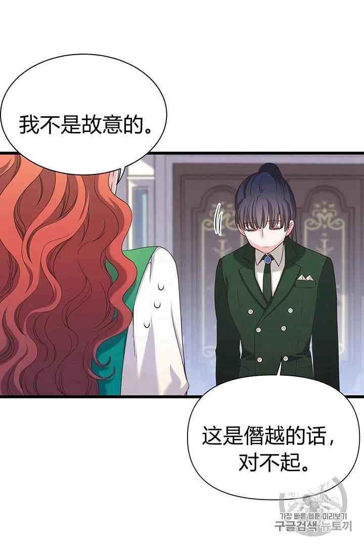 第30话28