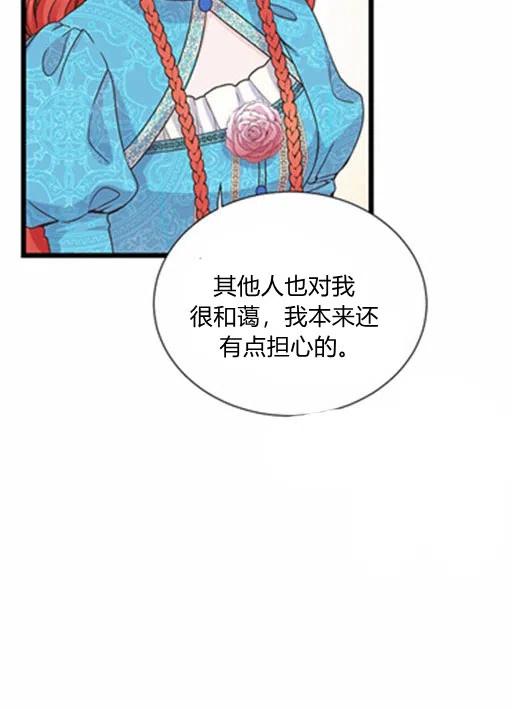 第15话26