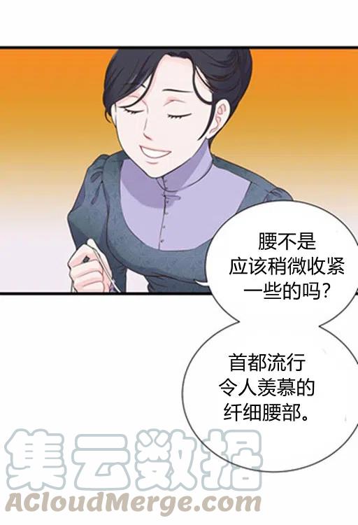 第17话30