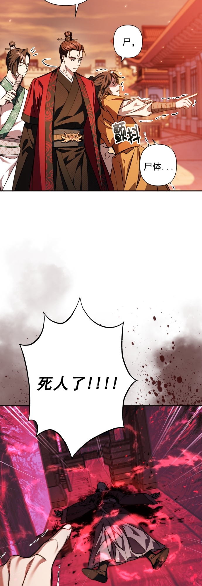 第14话15