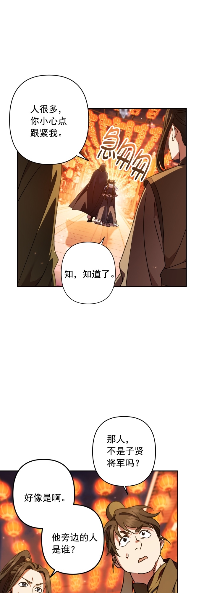 第23话46