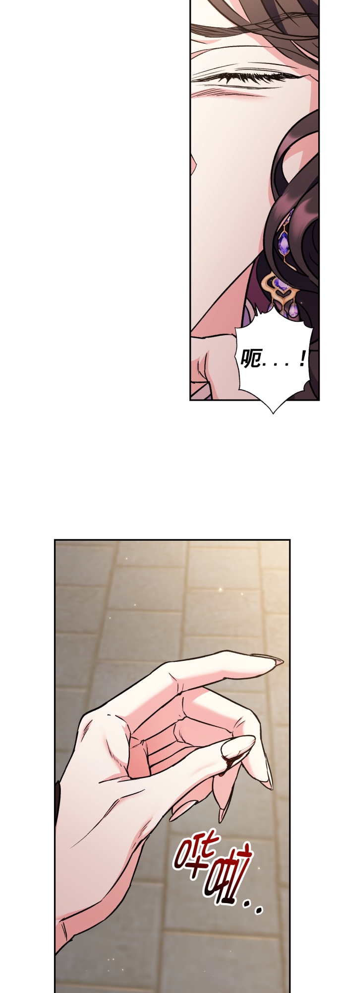 第46话6