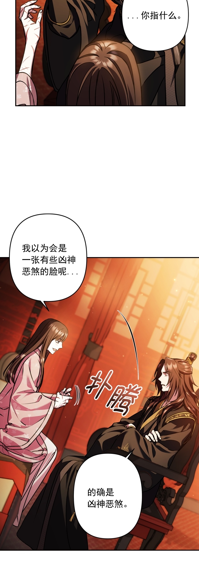 第20话22