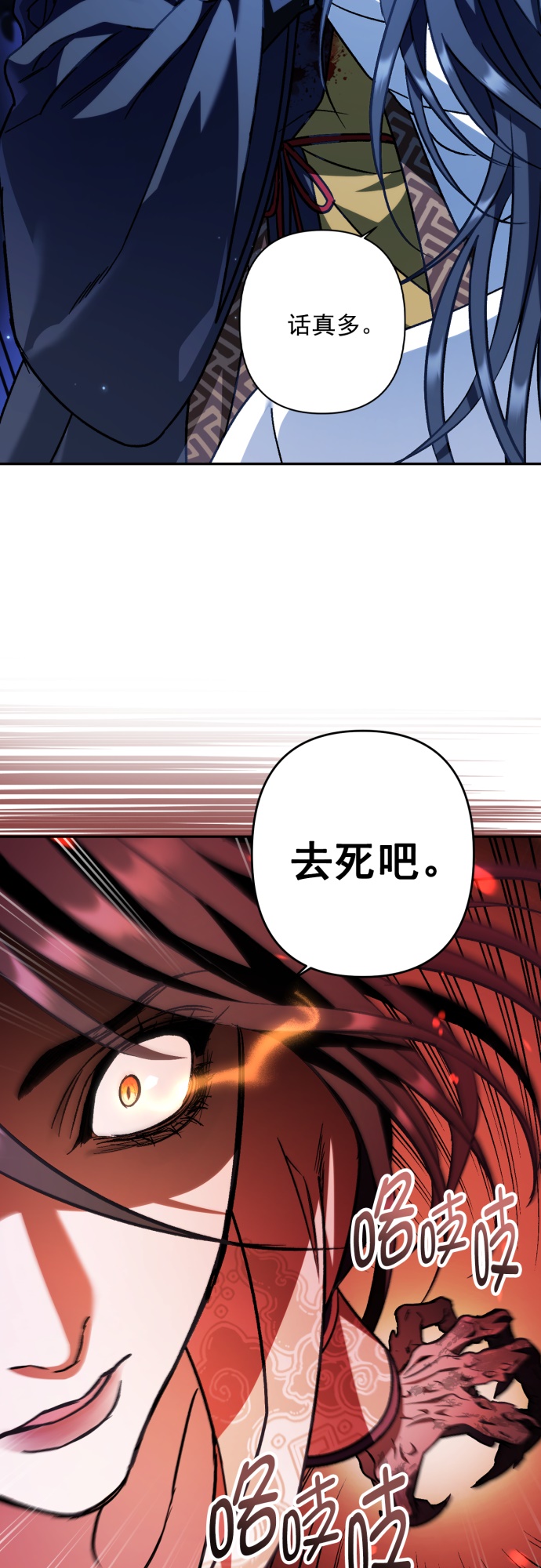 第38话25