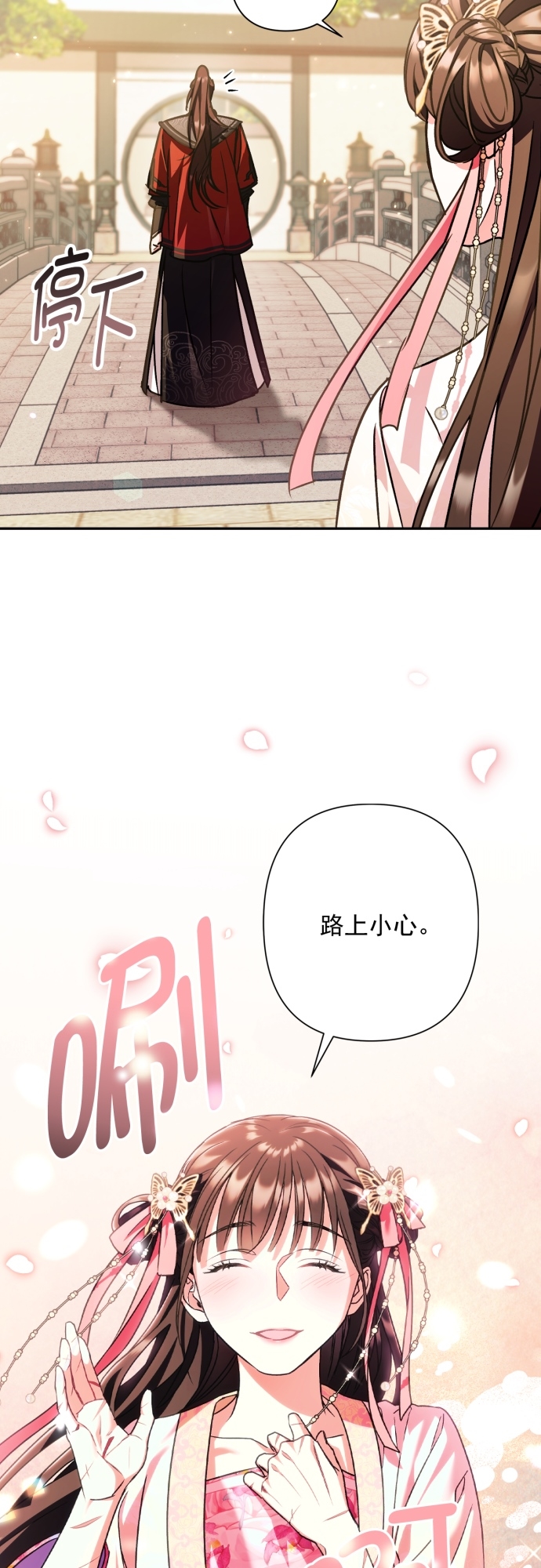 第22话22