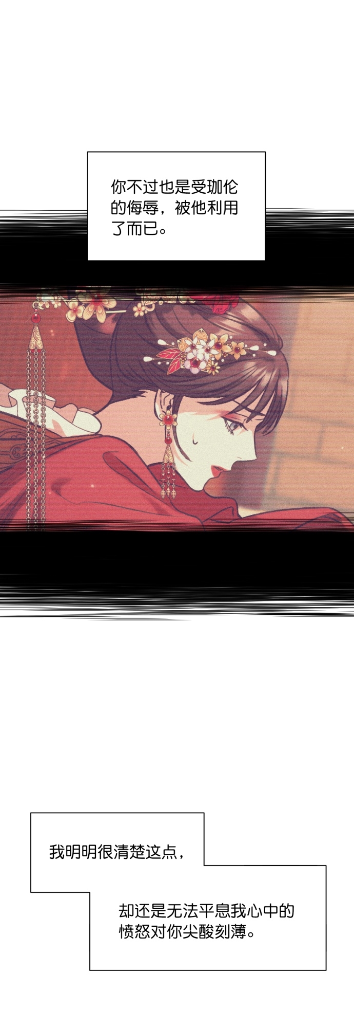 第19话16