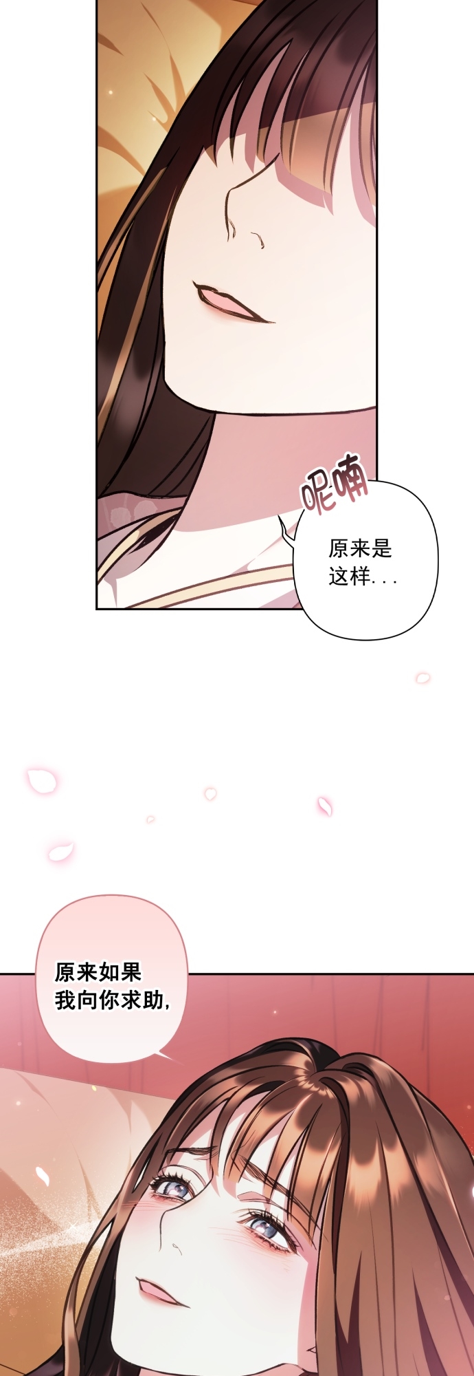 第19话30