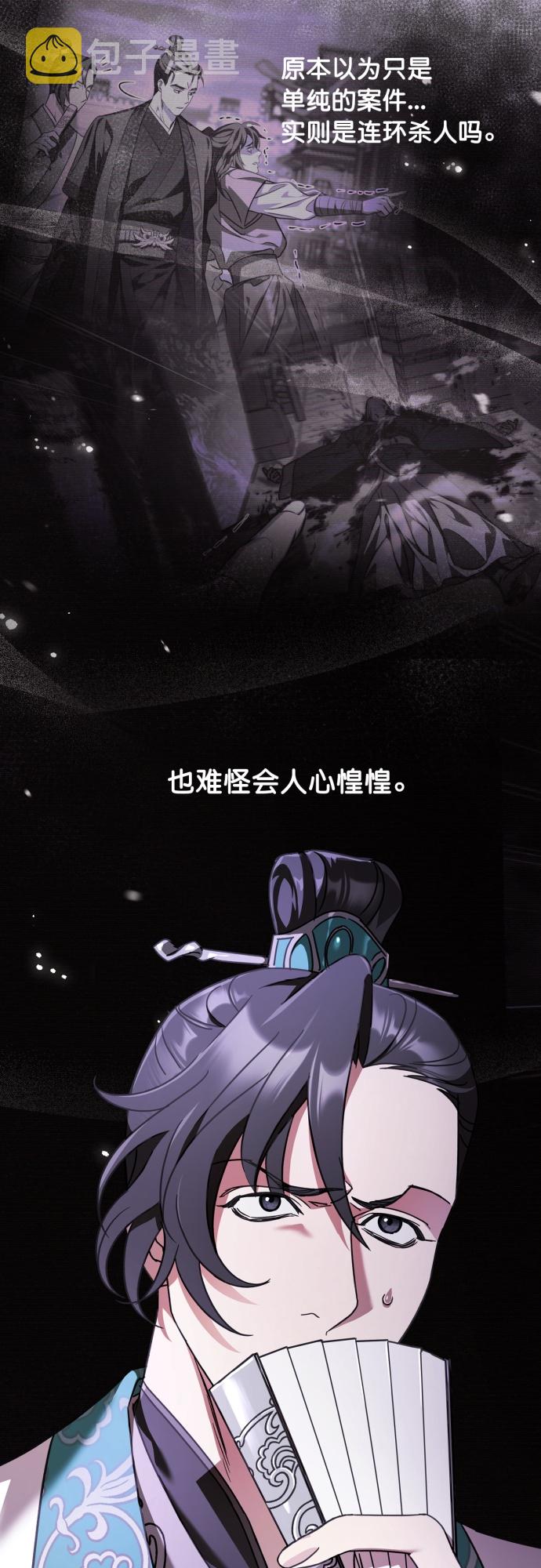 第27话4