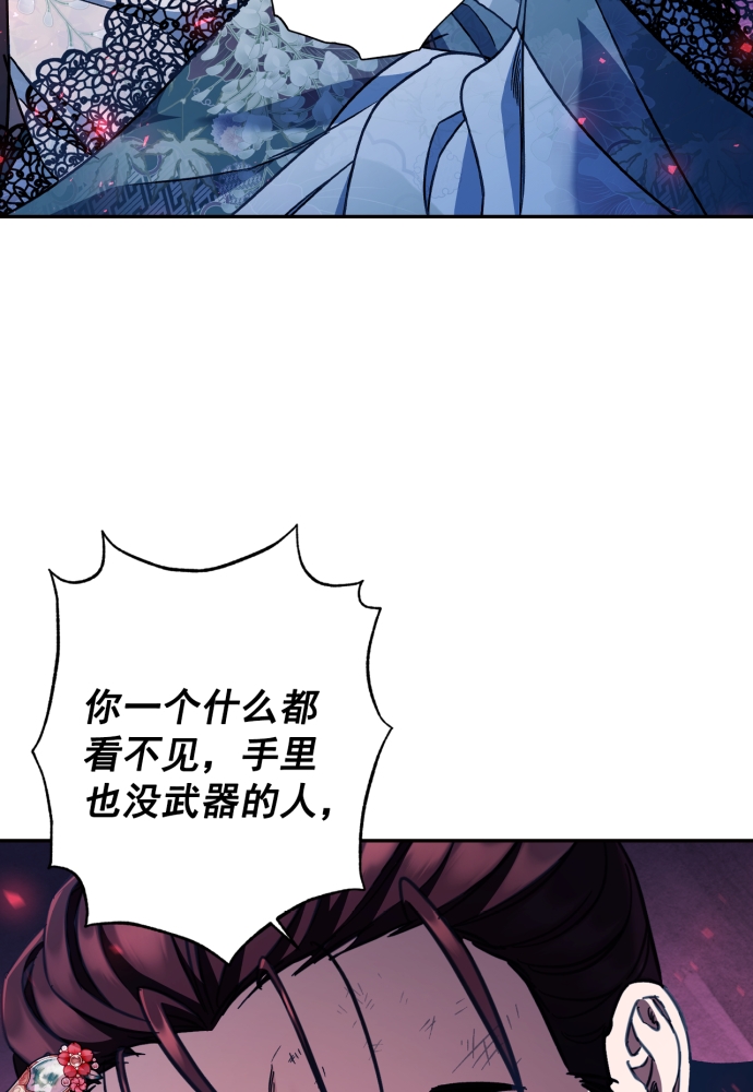 第41话77
