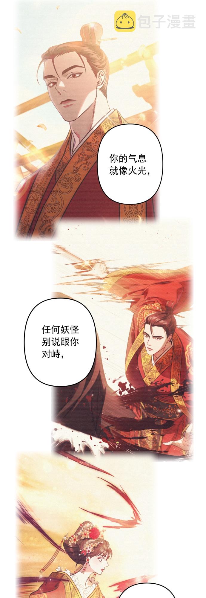 第5话21