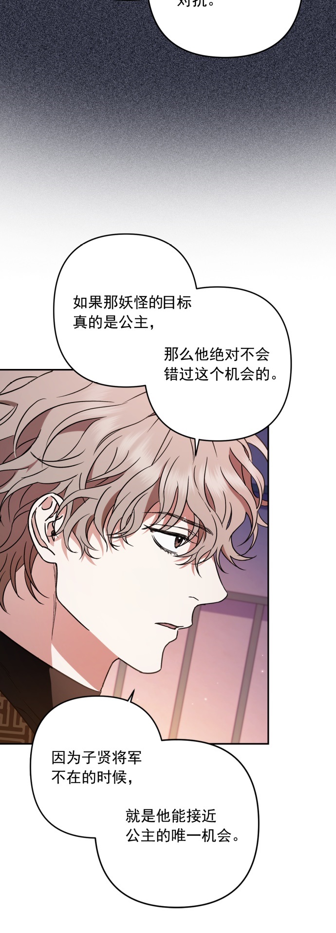 第33话36