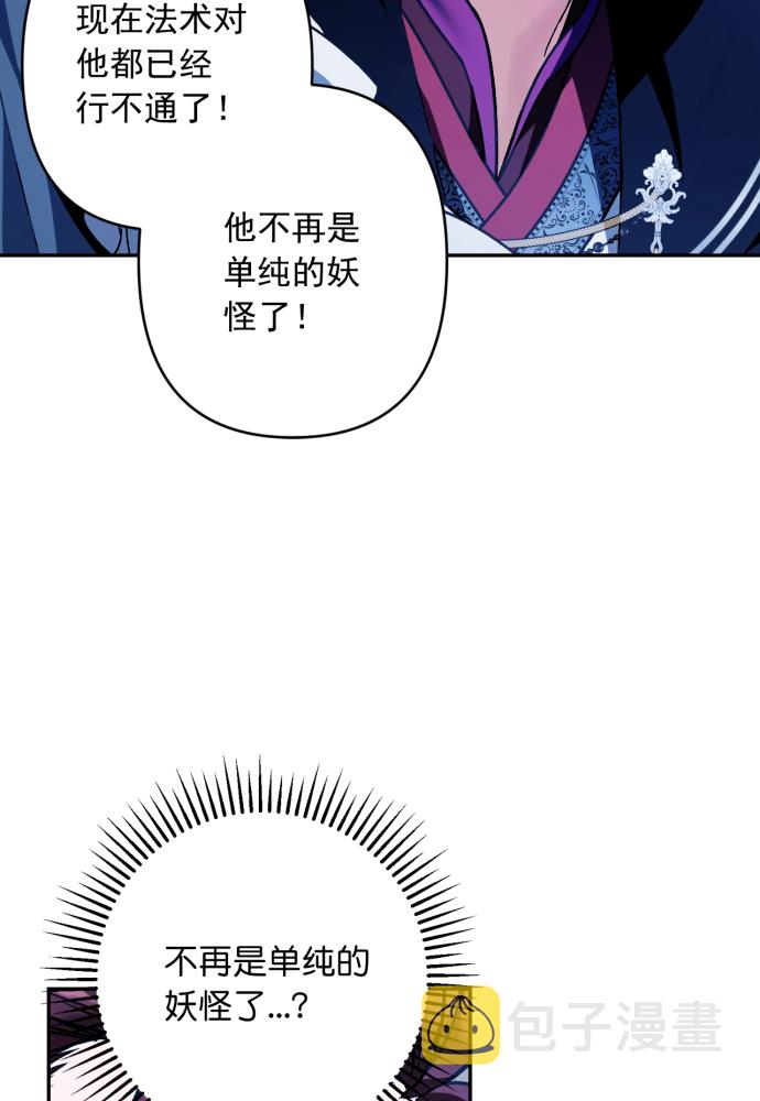 第39话7