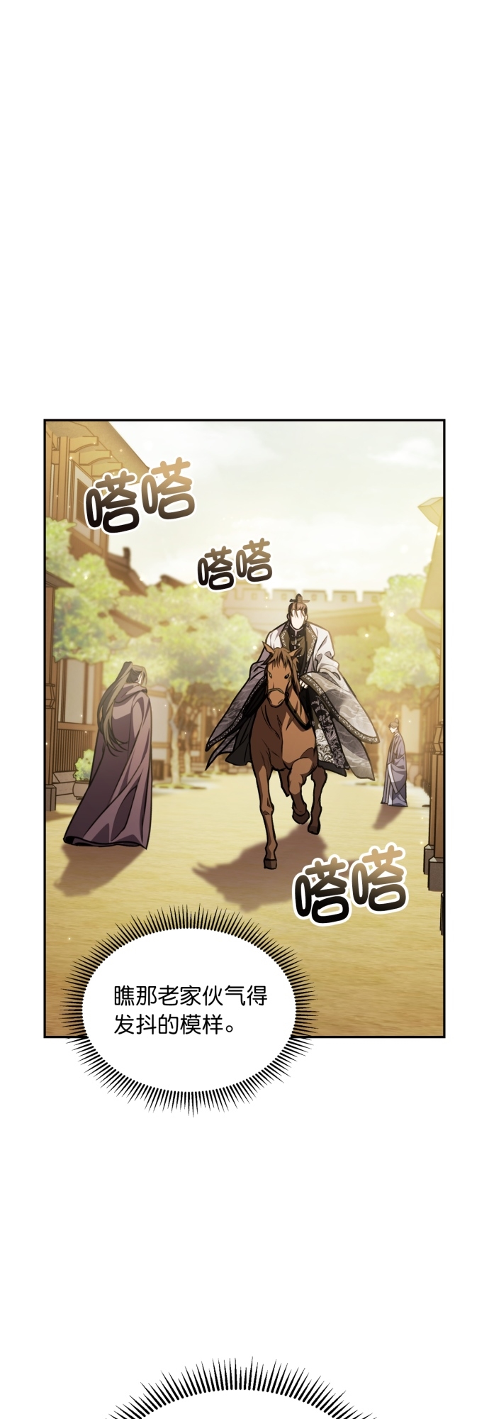 第17话9