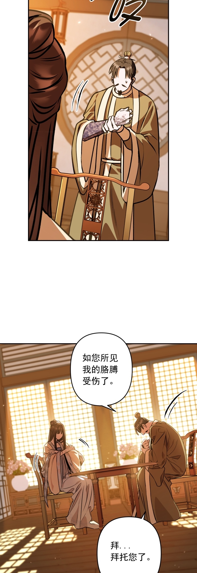 第10话21
