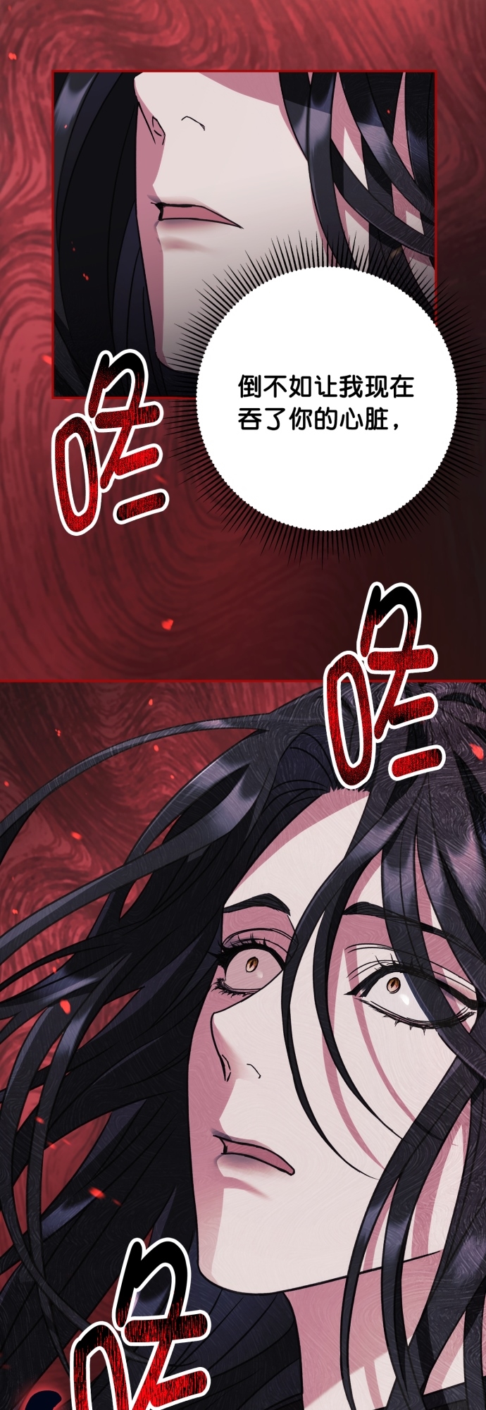 第27话46