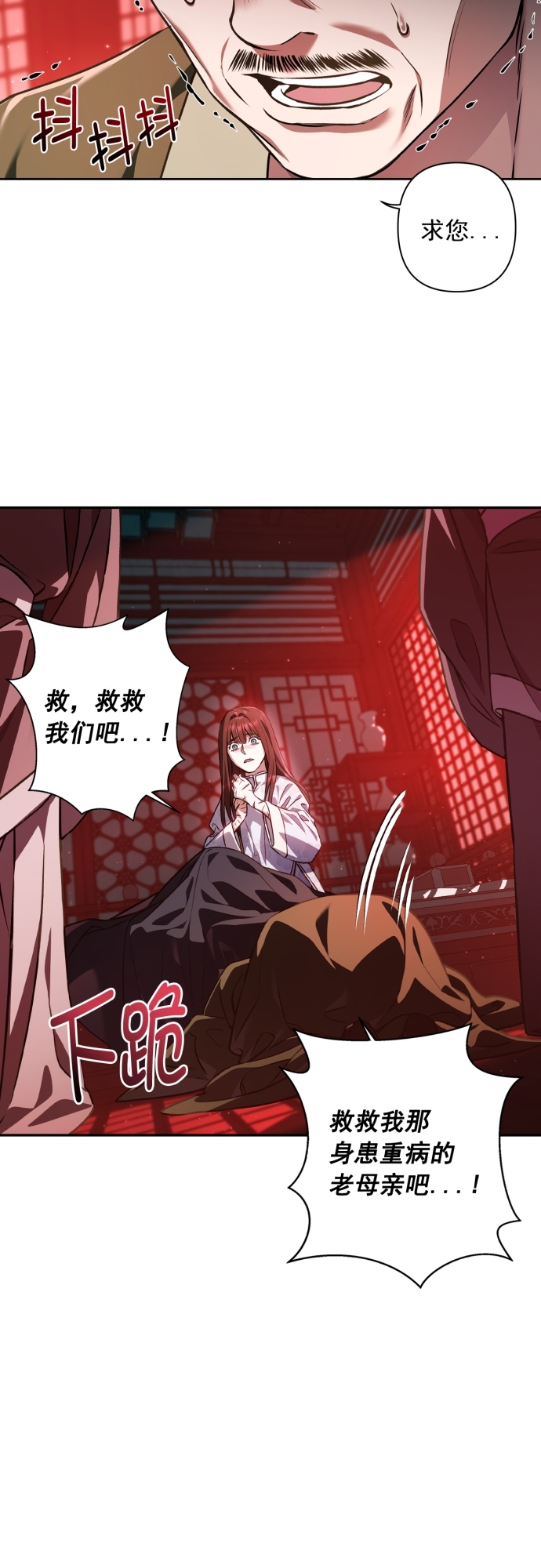 第15话8
