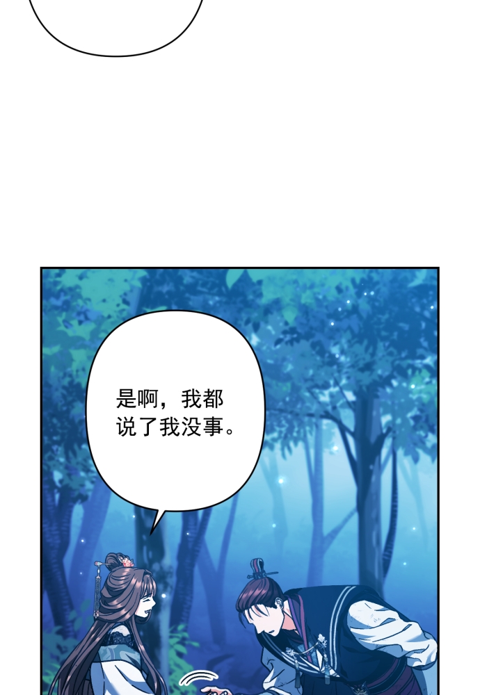 第41话72