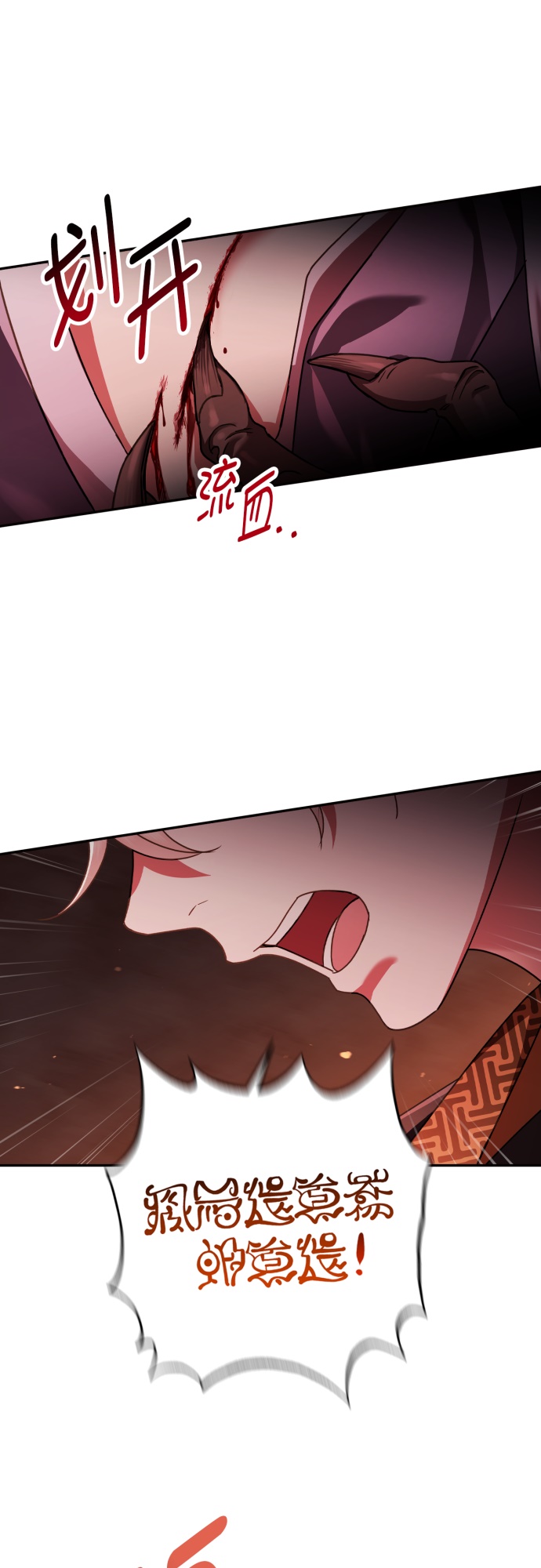 第28话8
