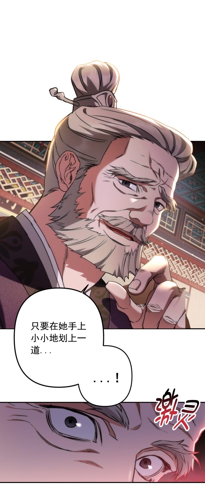第45话43
