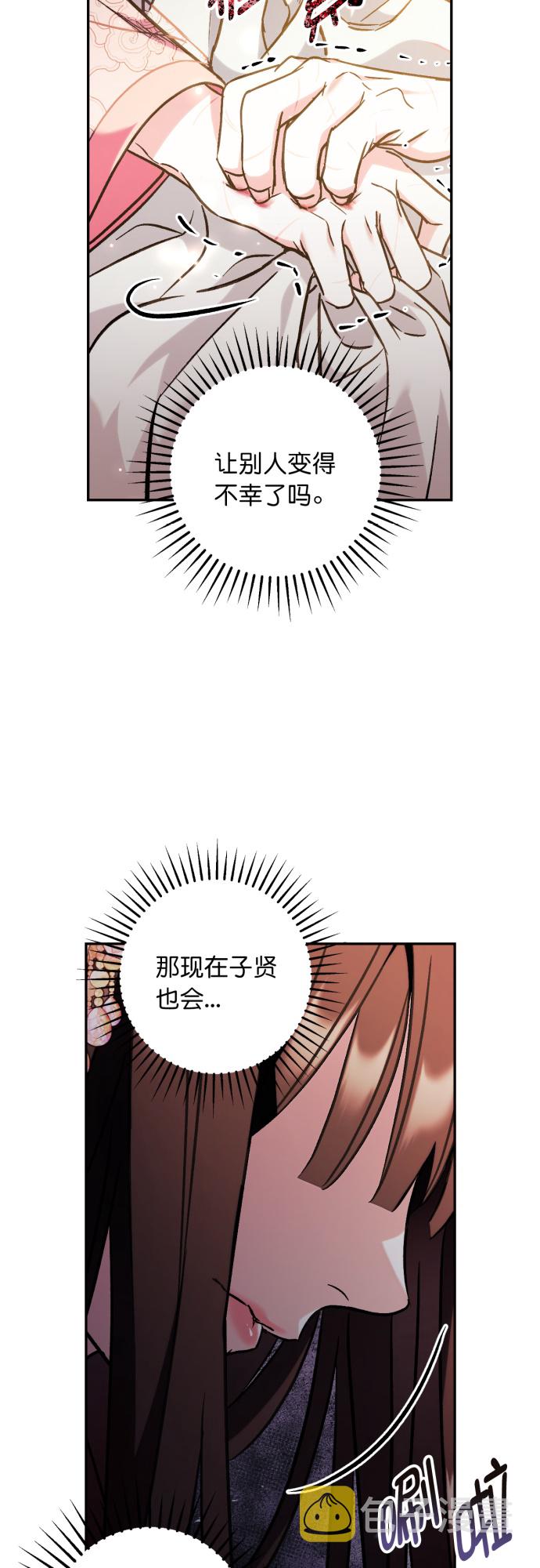 第33话13