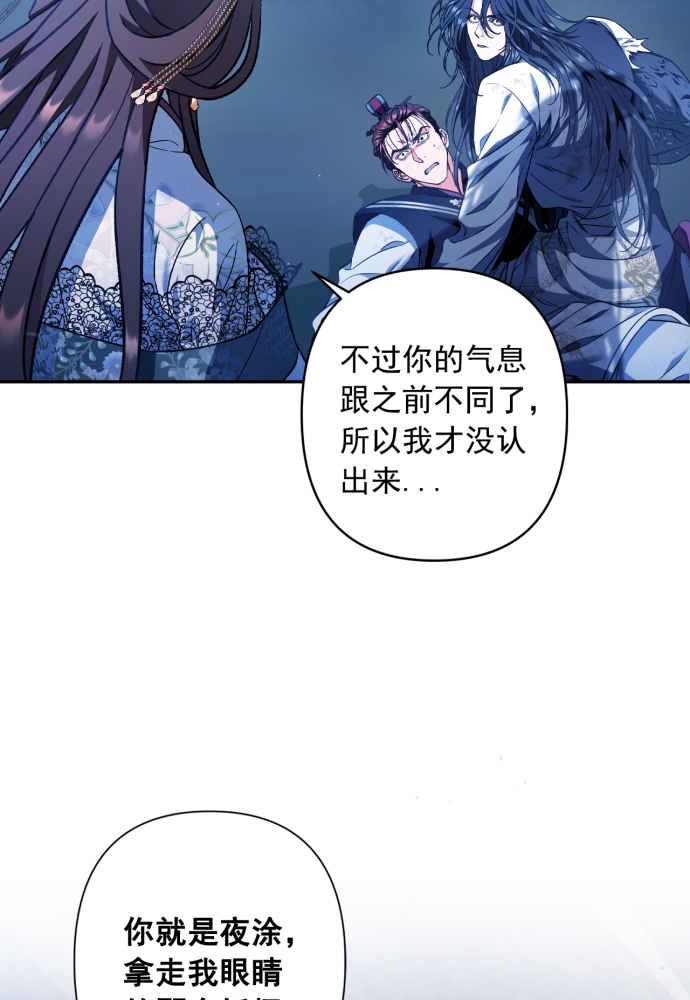 第40话8