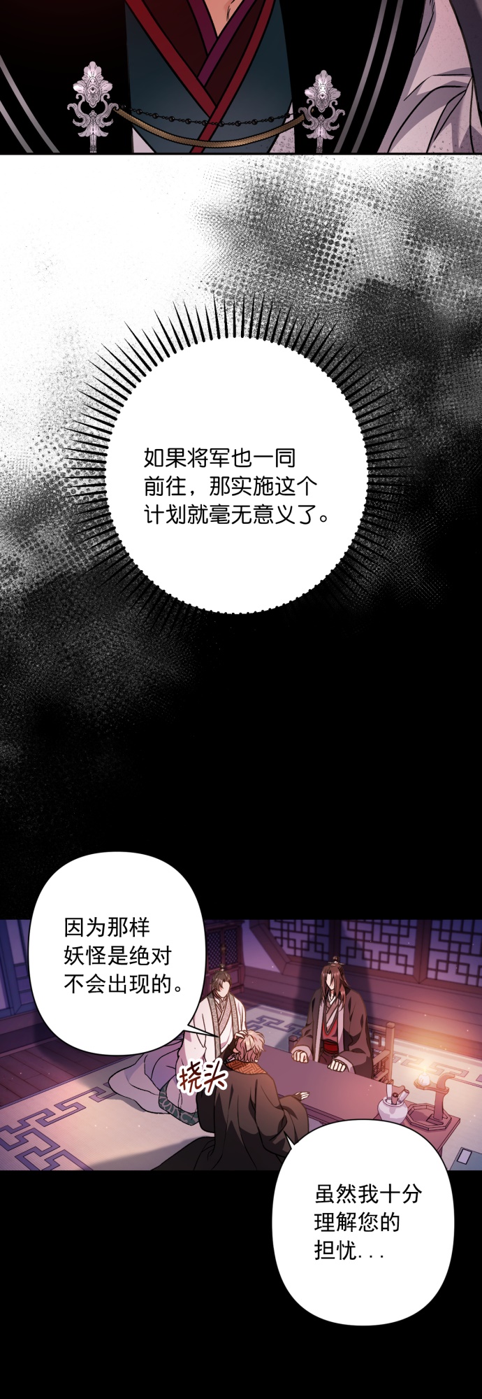 第34话18