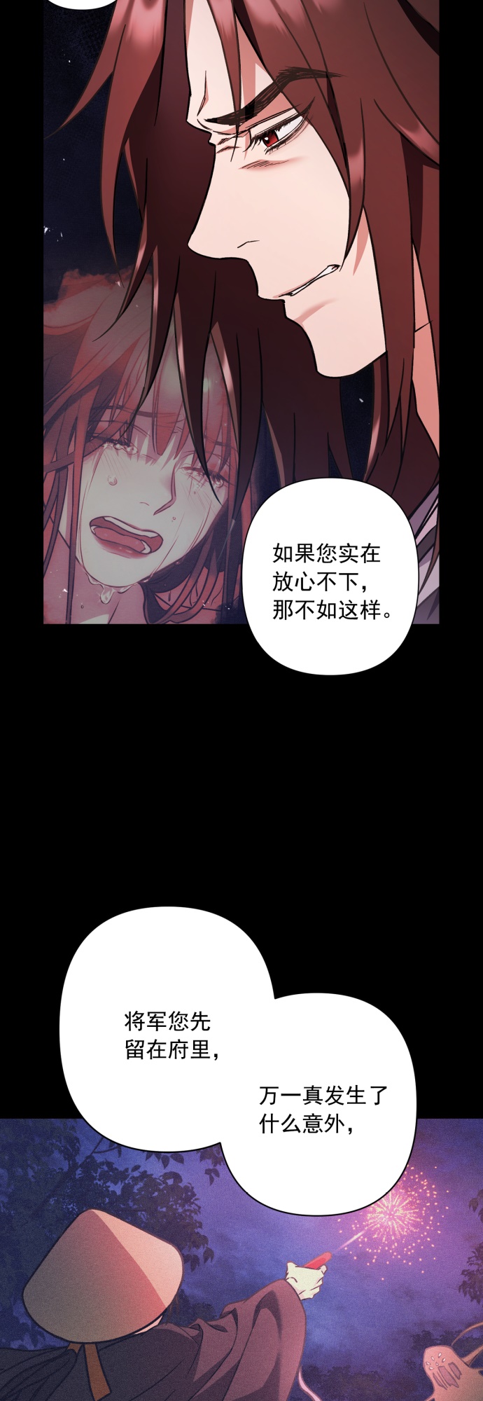第34话20