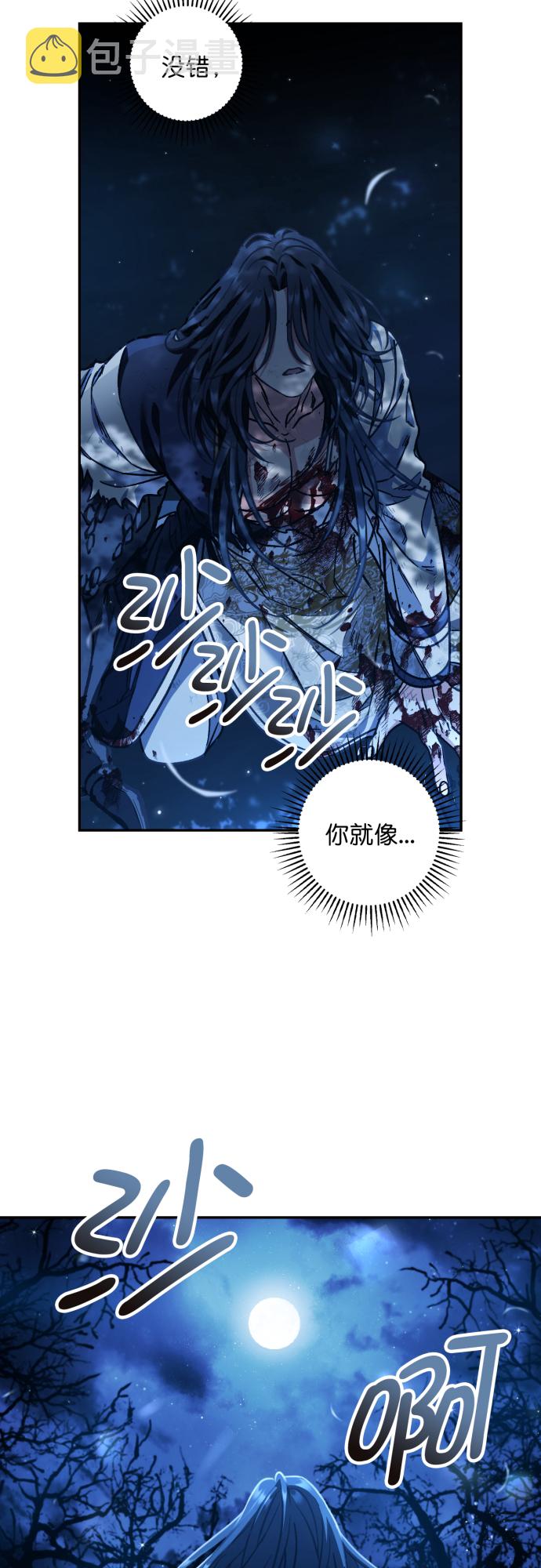 第43话13