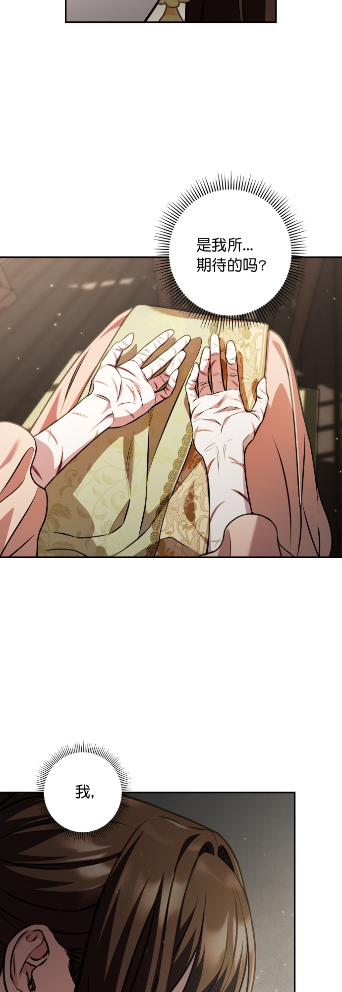 第15话30