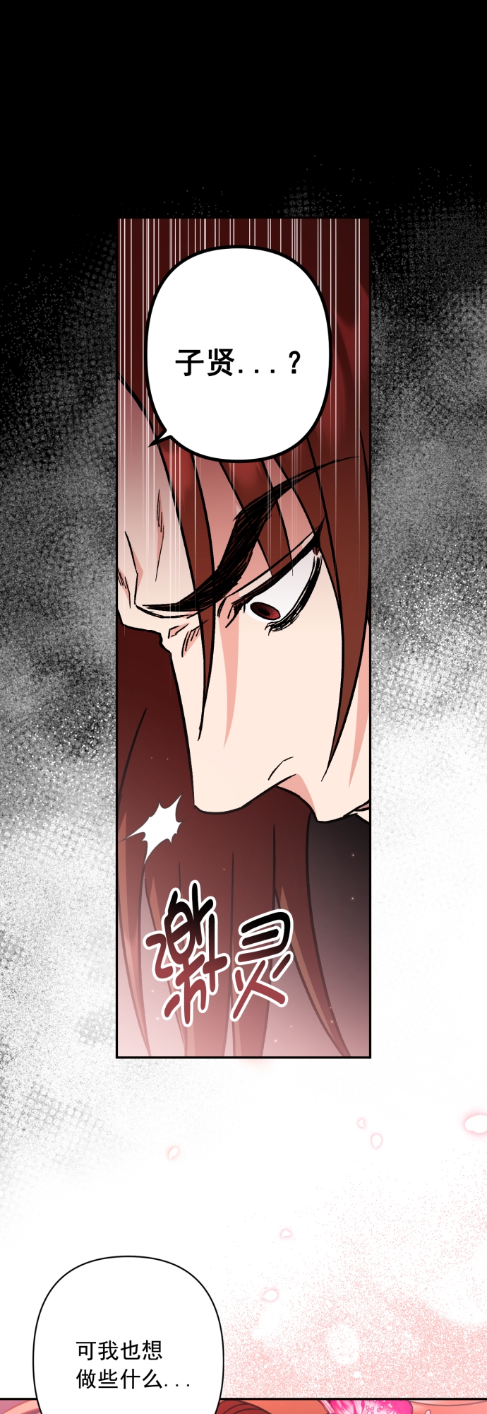 第48话8