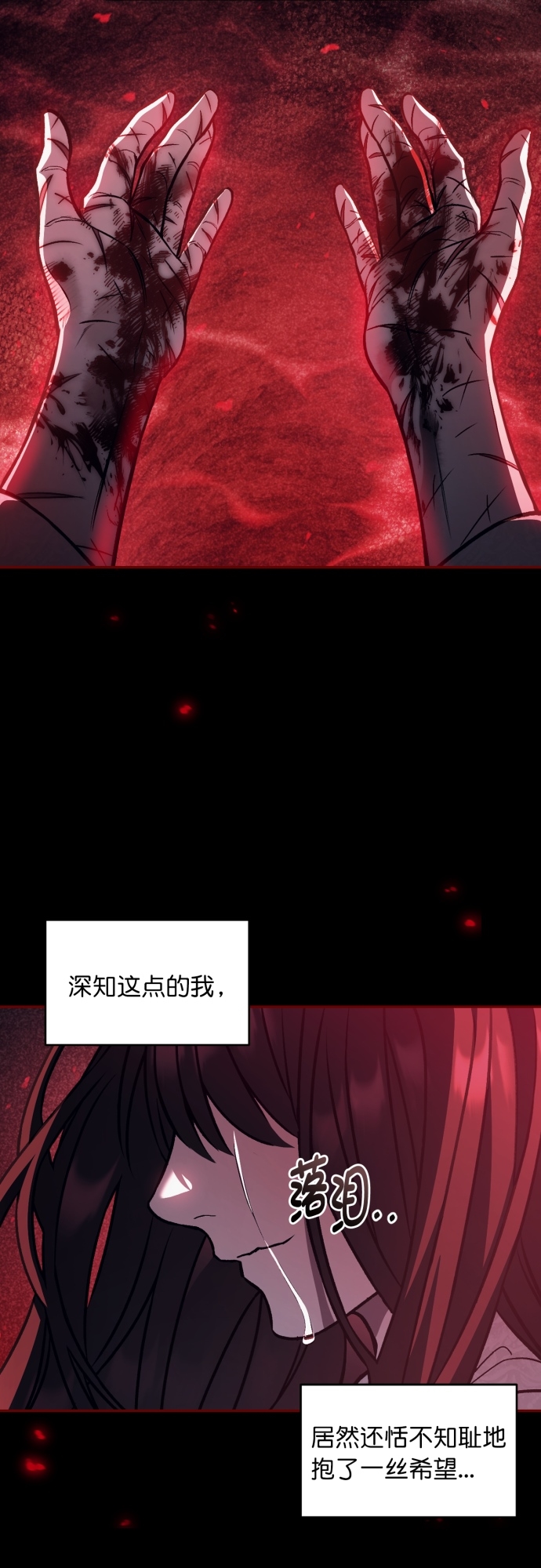 第16话32