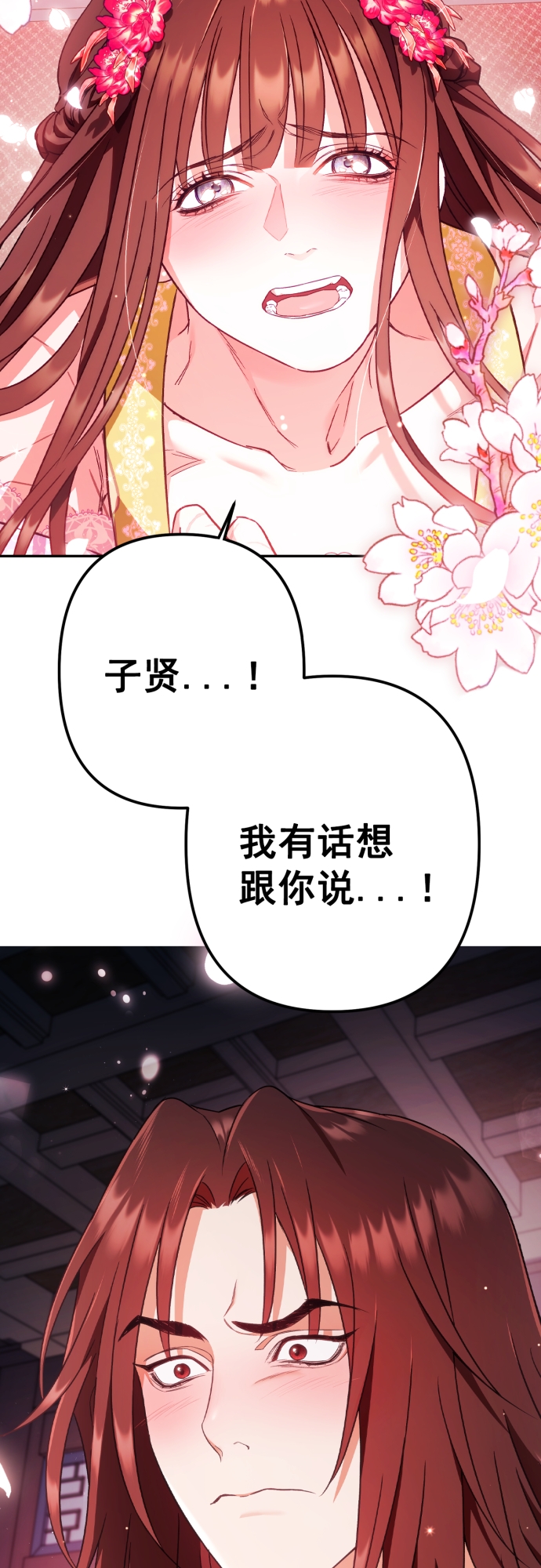 第46话52